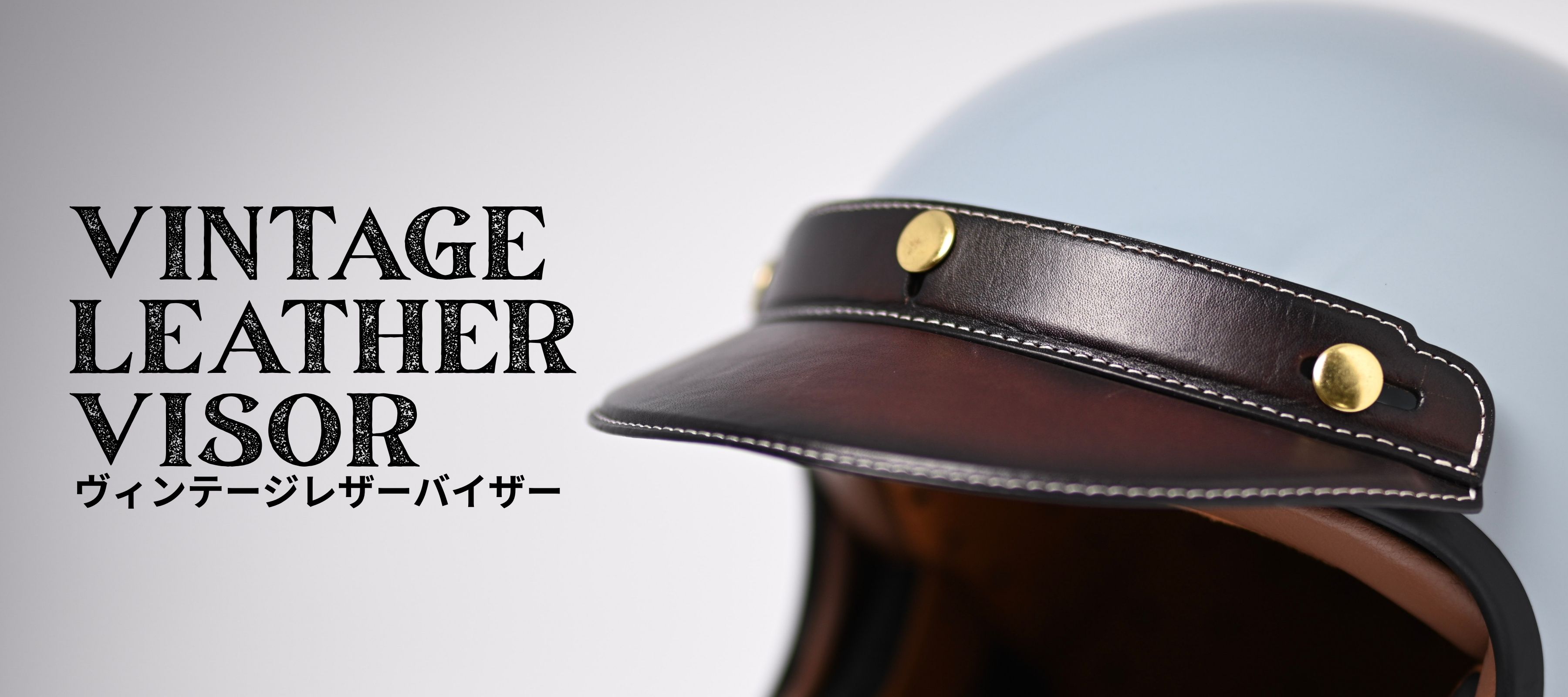 VINTAGE_LEATHER_VISOR