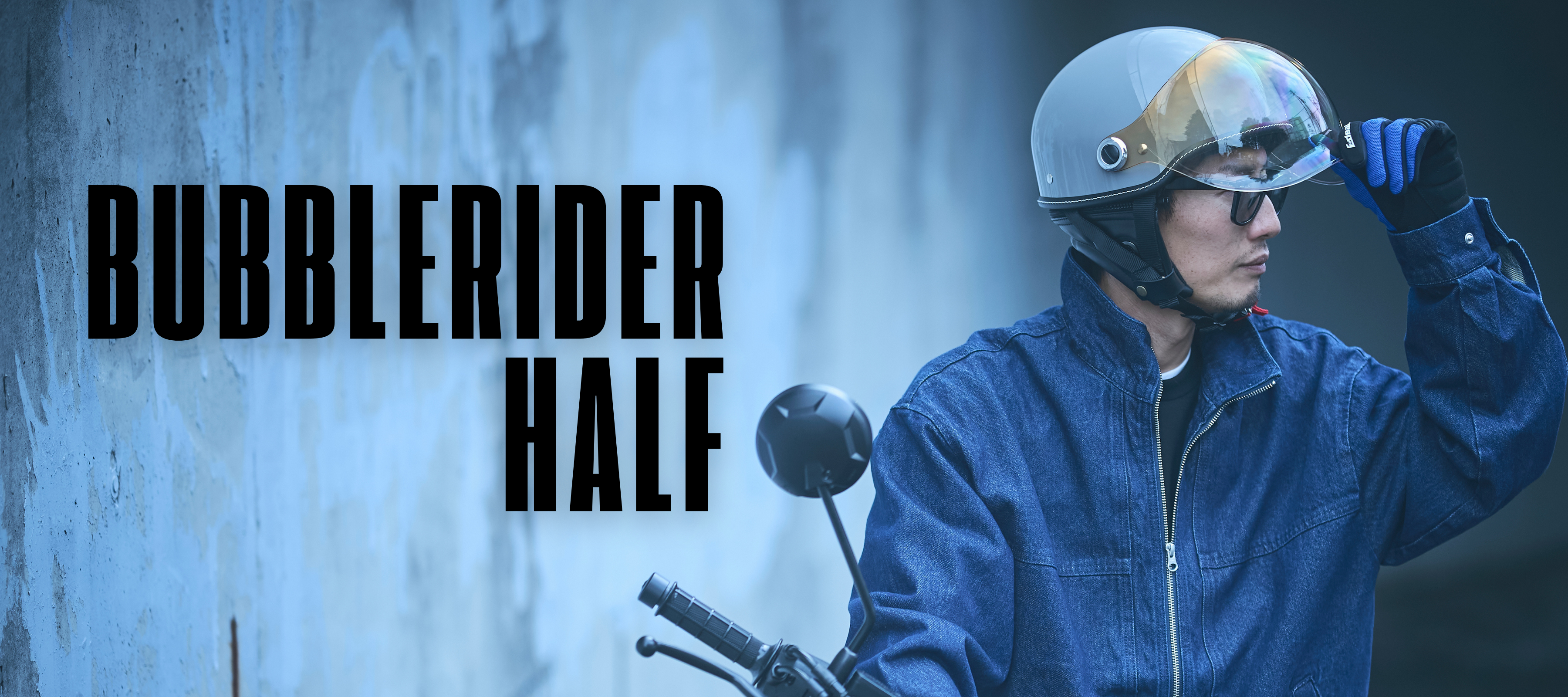 BUBBLE RIDER HALF