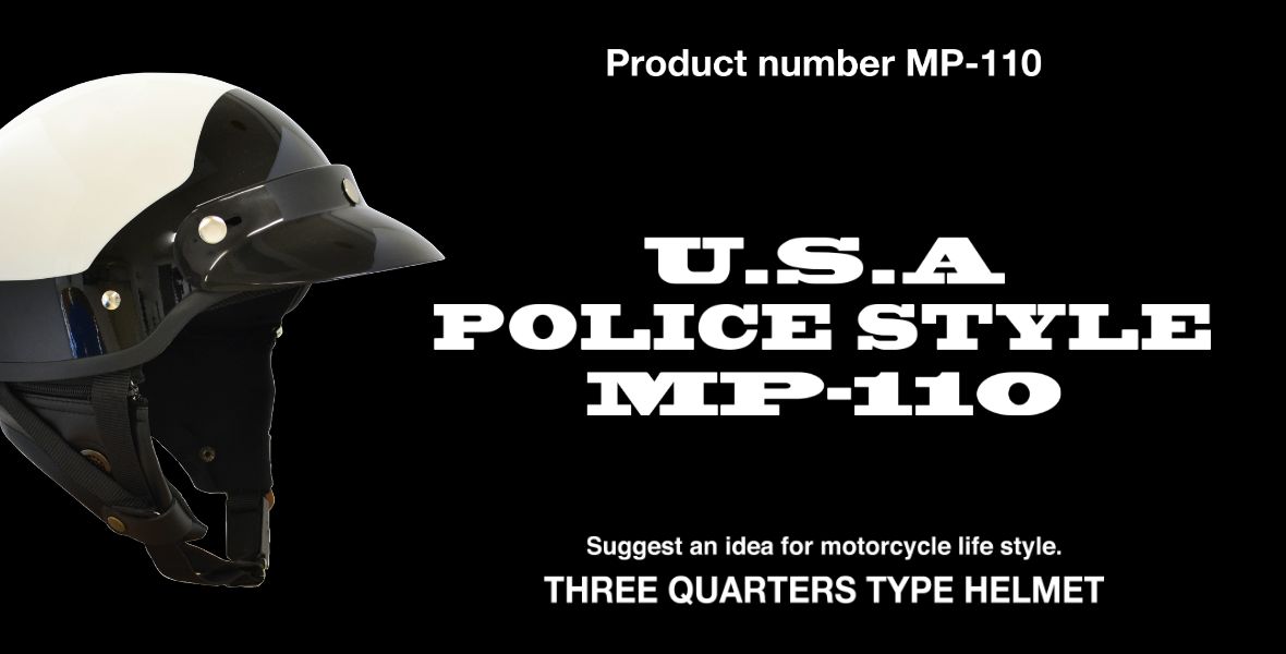 MP-110　ハーフヘルメット
