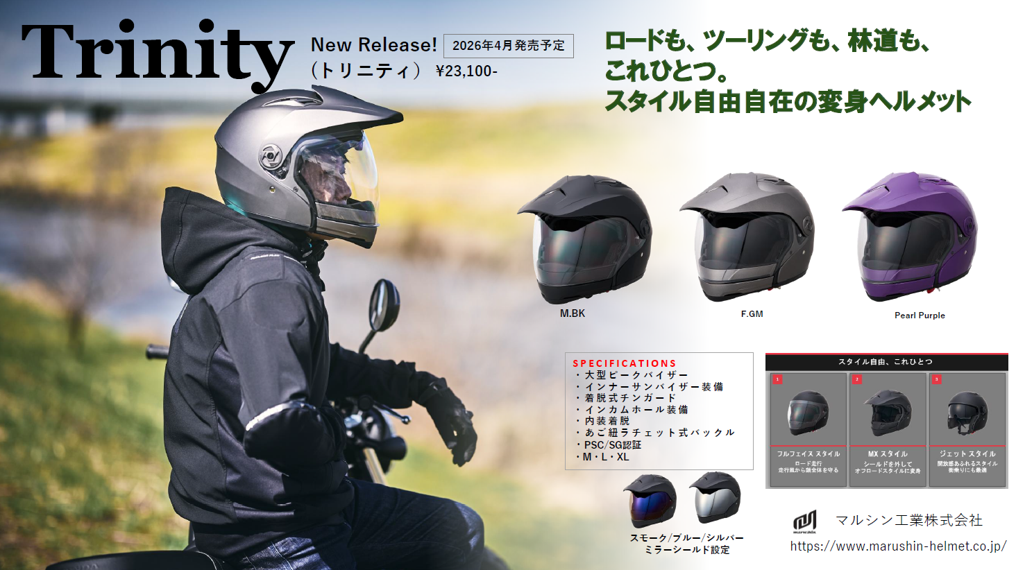 スクリーンショット 2026-04-04 163937.png