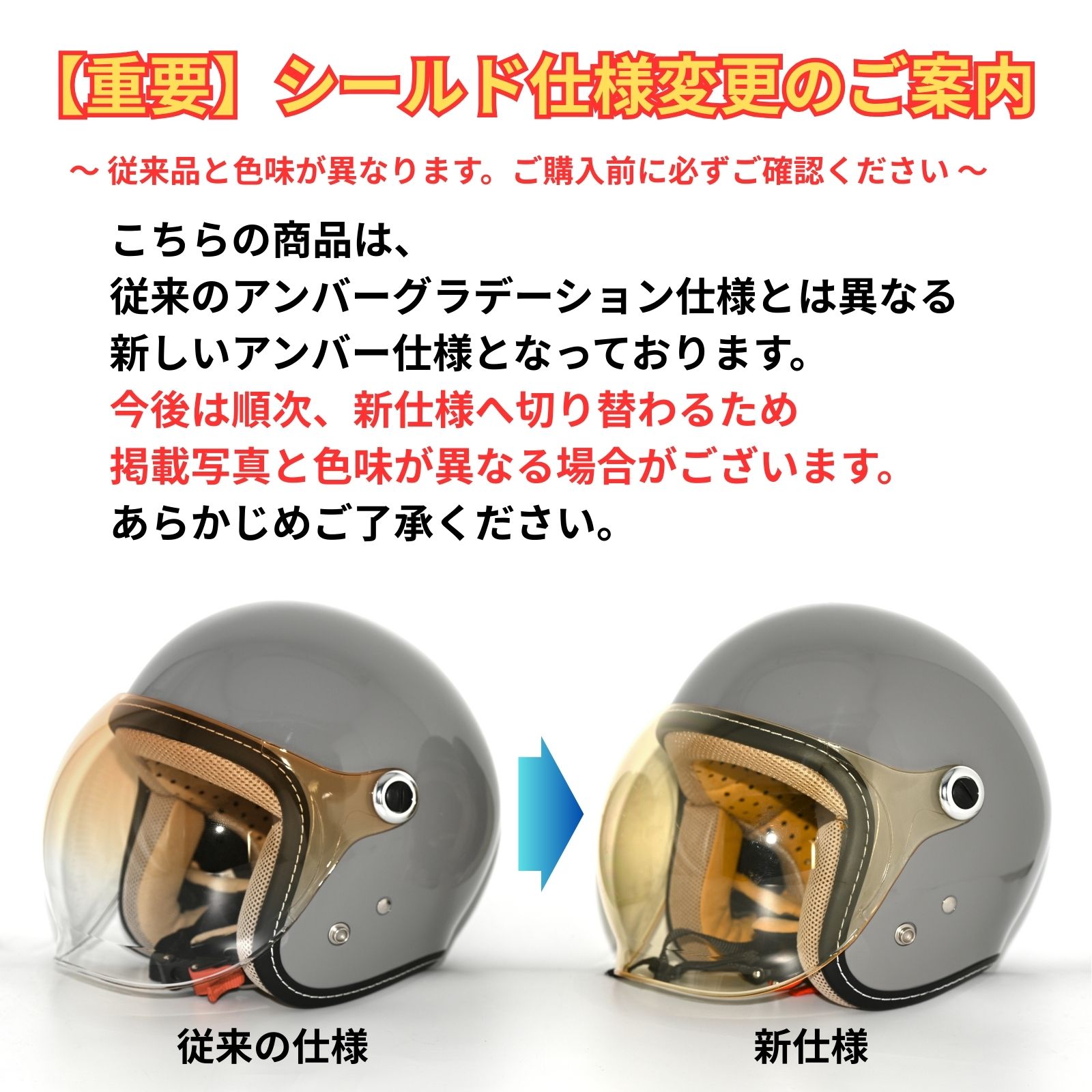 https://www.marushin-helmet.co.jp/blog/BUBBLERIDER_AMBER%20GRADATION003.jpg