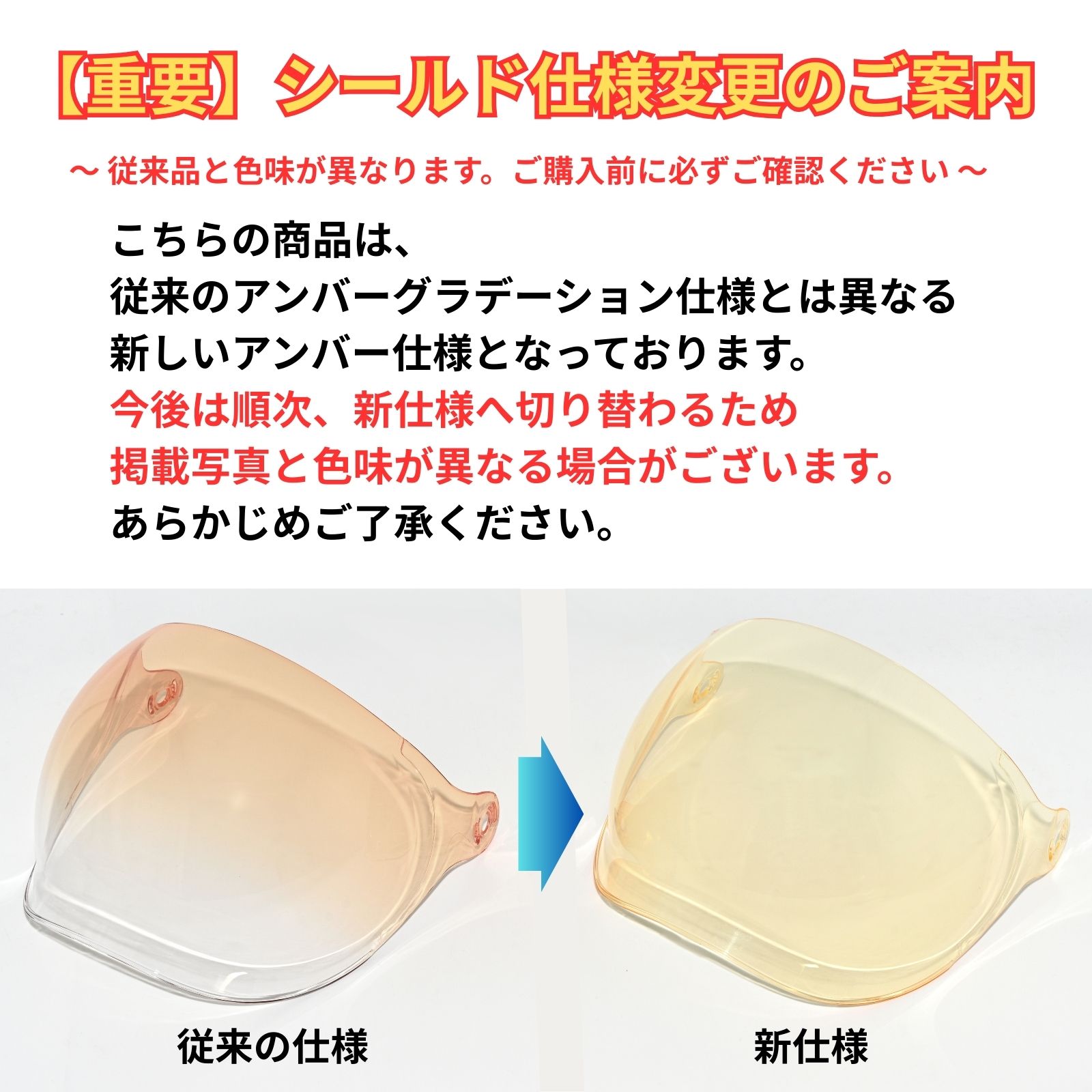 https://www.marushin-helmet.co.jp/blog/BUBBLERIDER_AMBER%20GRADATION004.jpg