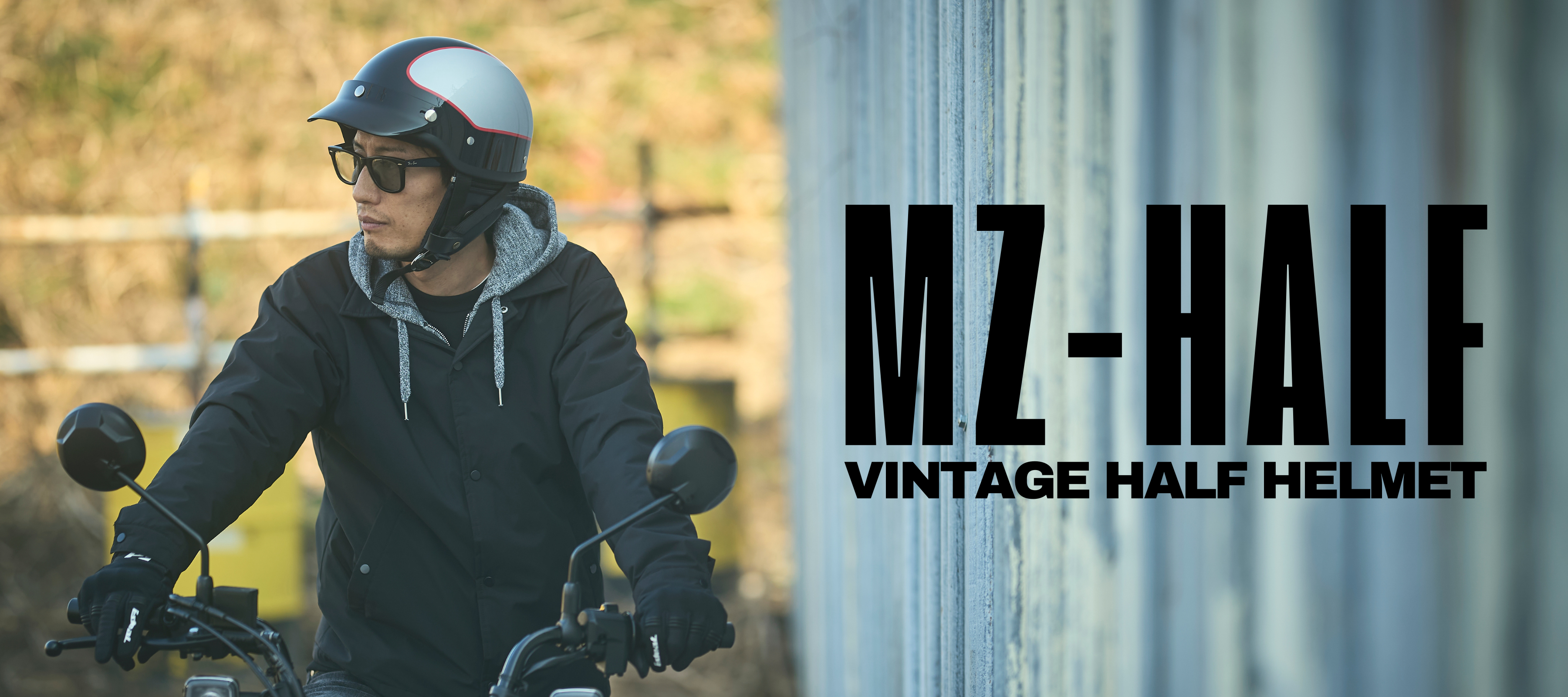 バイクヘルメットならマルシン工業株式会社