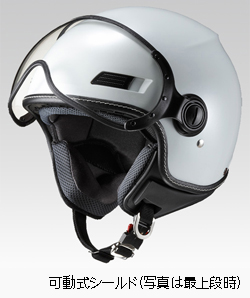 従来のヘルメット一覧｜バイクヘルメットならマルシン工業株式会社