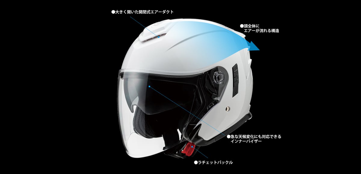 JE-1｜バイクヘルメットならマルシン工業株式会社｜バイクヘルメットならマルシン工業株式会社